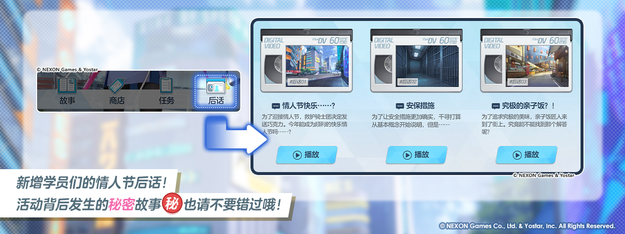 活动指南8：不要忘记阅读“后记”！